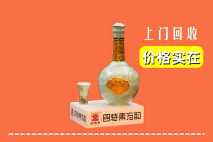 武汉东西湖区回收四特酒