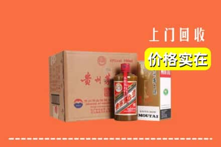 武汉东西湖区回收精品茅台酒