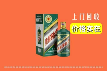 武汉东西湖区回收纪念茅台酒