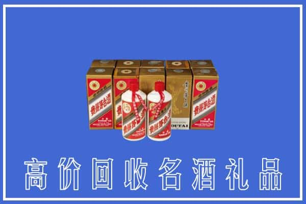 武汉东西湖区回收茅台酒